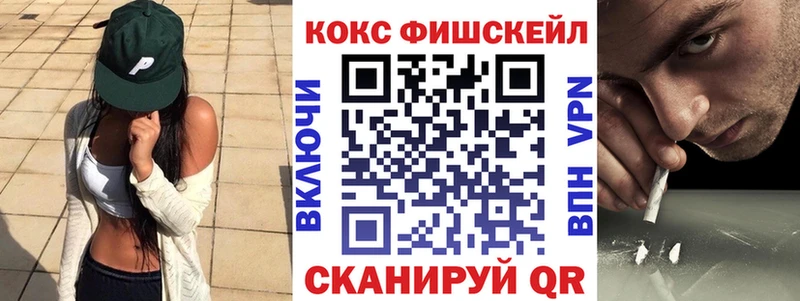COCAIN VHQ  Тетюши 
