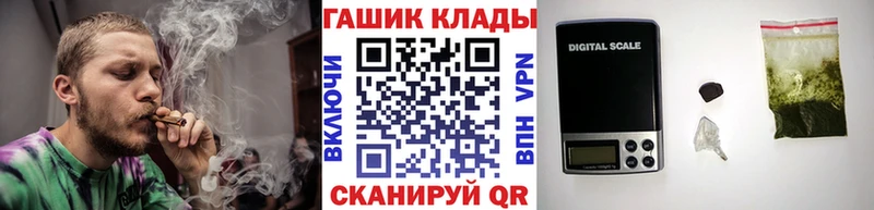 Гашиш Изолятор Тетюши