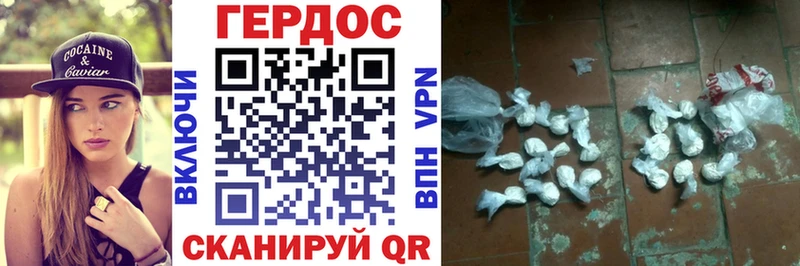 Героин VHQ  KRAKEN как войти  Тетюши 