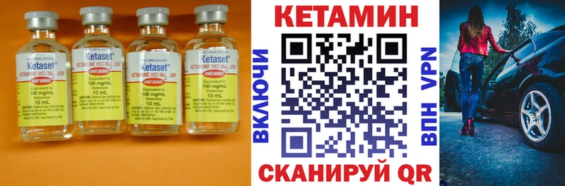 где найти наркотики  Тетюши  OMG вход  Кетамин ketamine 