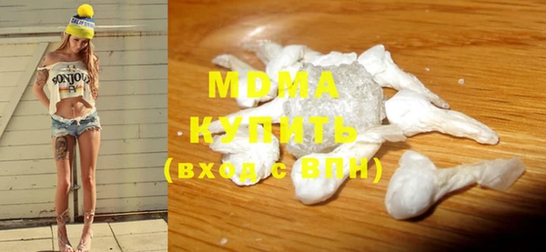 мефедрон VHQ Армянск