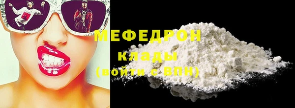 мефедрон VHQ Армянск
