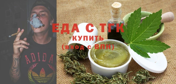 тгк Алексеевка