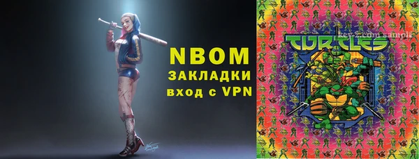мефедрон VHQ Армянск