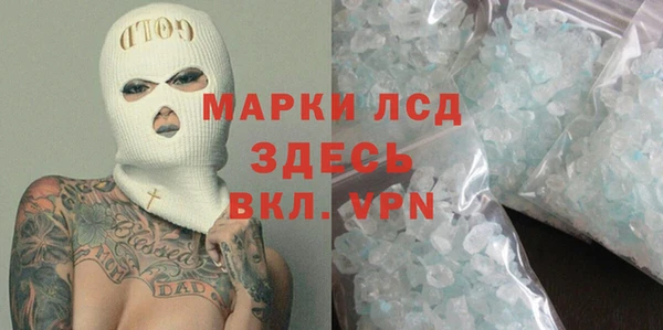 мескалин Приозерск