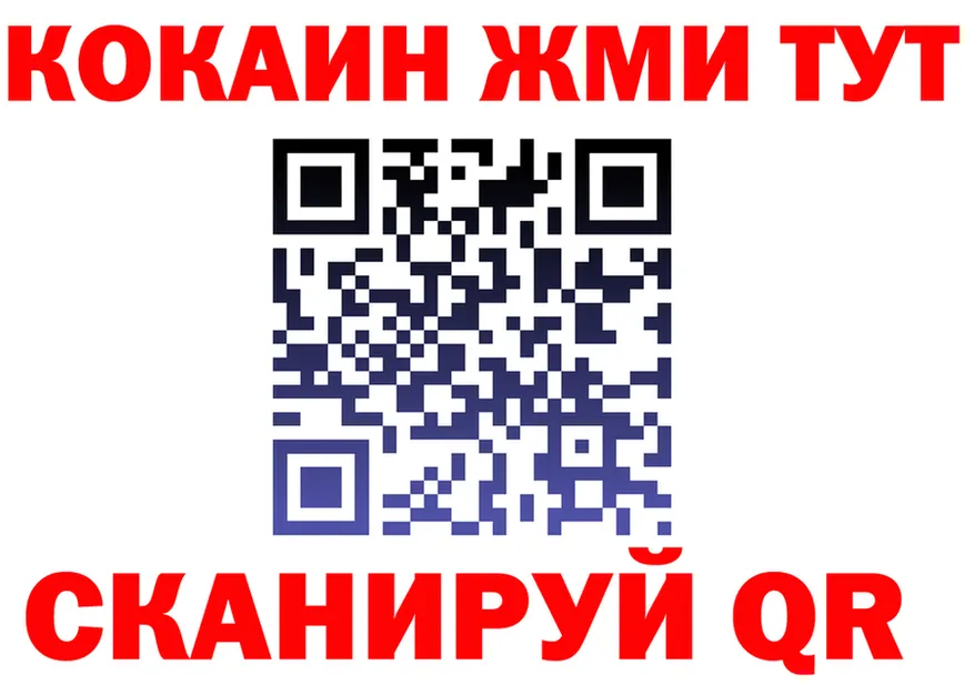 APVP кристаллы ТОР это hydra Тетюши