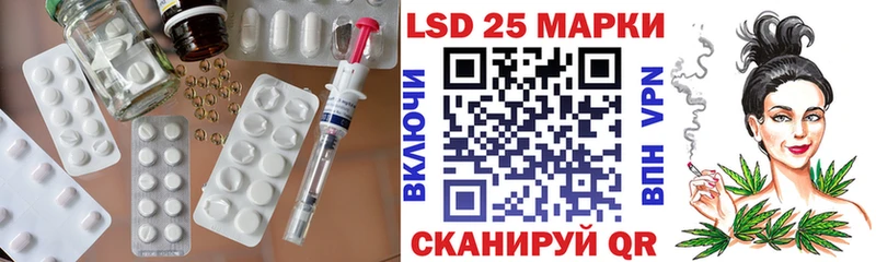 цена   Тетюши  LSD-25 экстази ecstasy 
