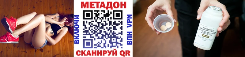 МЕТАДОН methadone  закладка  Тетюши 
