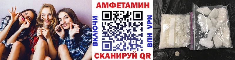 МЕТАМФЕТАМИН Декстрометамфетамин 99.9%  Тетюши 