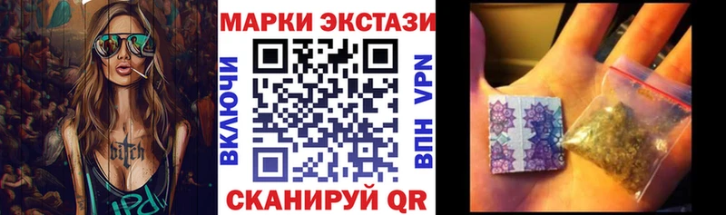 Наркотические марки 1500мкг  Тетюши 