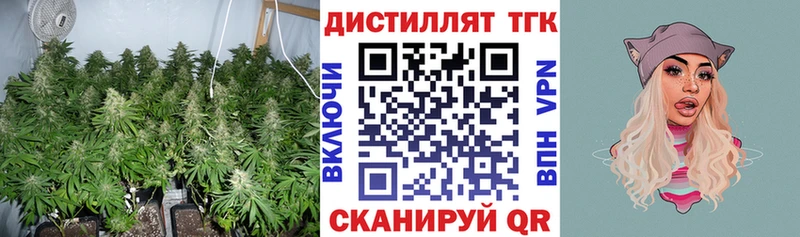 ТГК концентрат  даркнет сайт  Тетюши 
